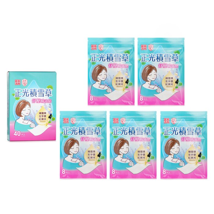 Relaxation Essential Oil Patch - 40pcs(8pcs x5)