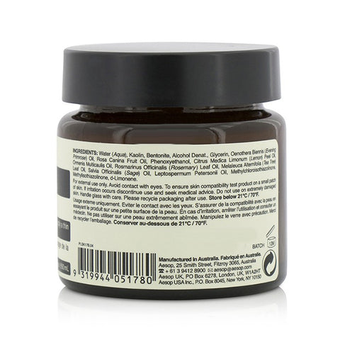 Chamomile Concentrate Anti-blemish Masque - 60ml/2.43oz