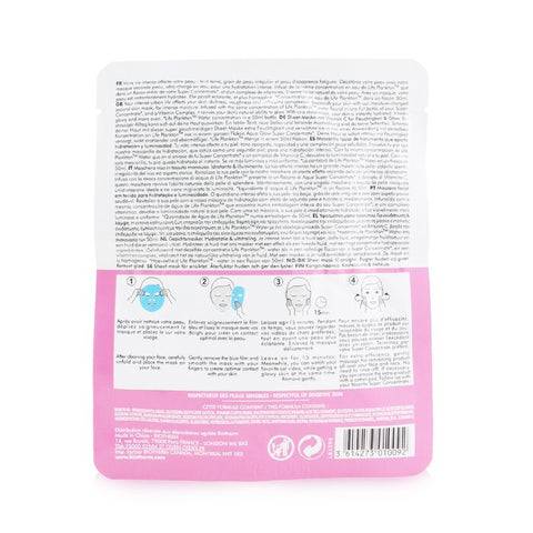 Aqua Glow Flash Mask - 1sachet