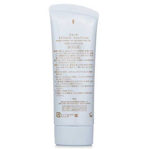 Mineral Uv Sunscreen Mild Gel Spf35 For Sensitive Skin &amp; Babies - 90g