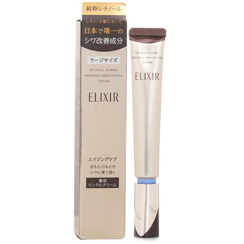 Elixir Retinol Power Wrinkle Smoothing Cream - 22g